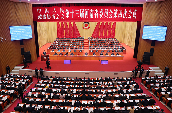 豫政现场丨两会时间！省政协十三届四次会议今日开幕