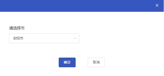 关于征集市政协十四届四次会议提案的通知