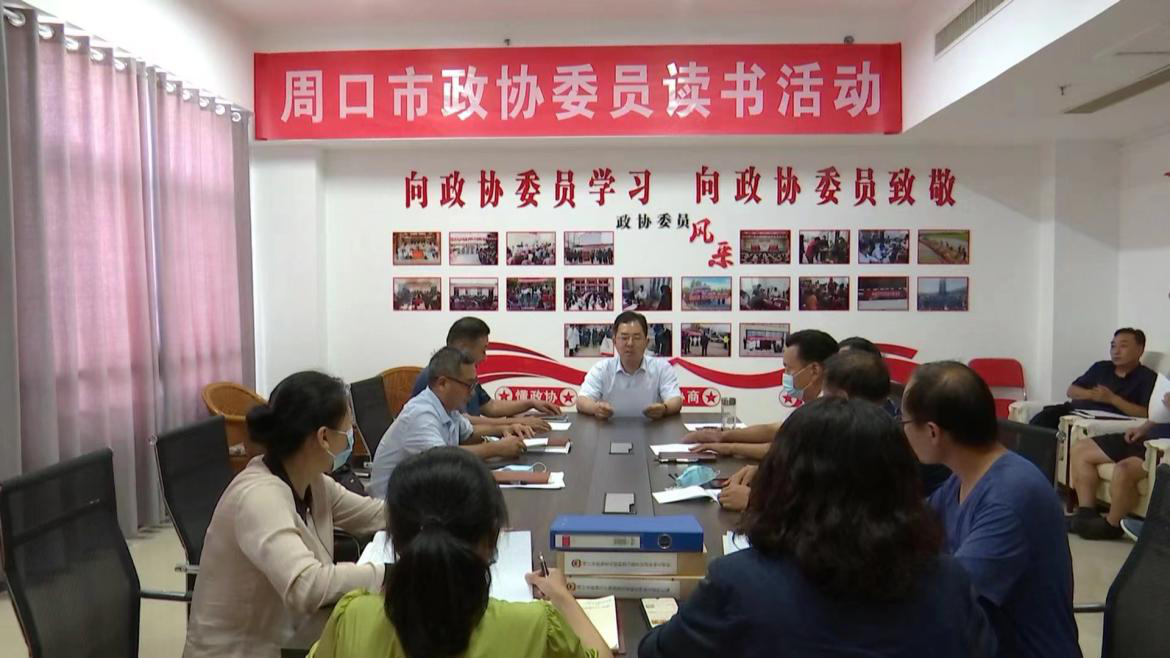 历久弥新 砥砺前行  ——毛泽东诗词分享会