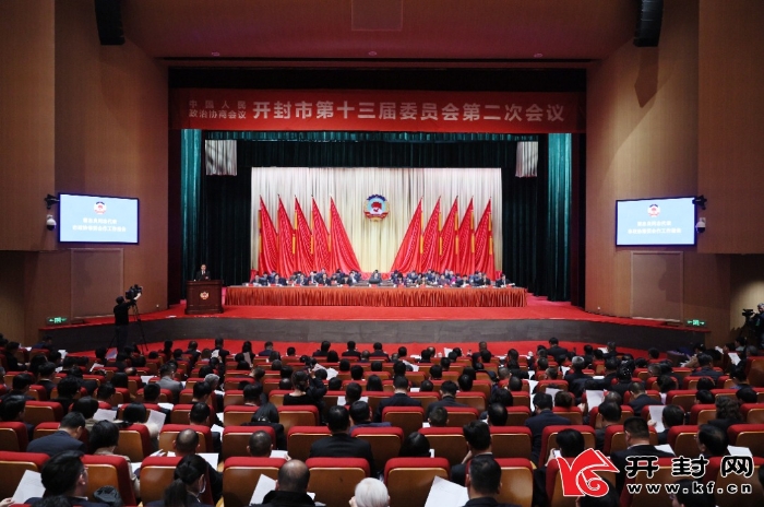 市政协第十三届委员会第二次会议在开封国际(7555906)-20240203190755