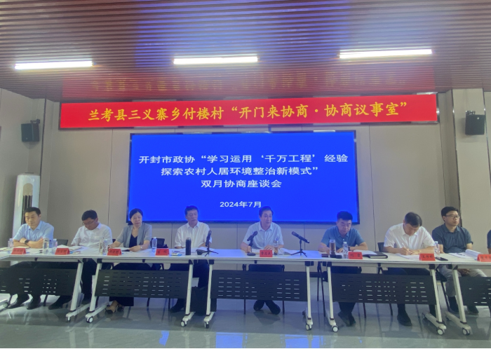 微信截图_20240725080528