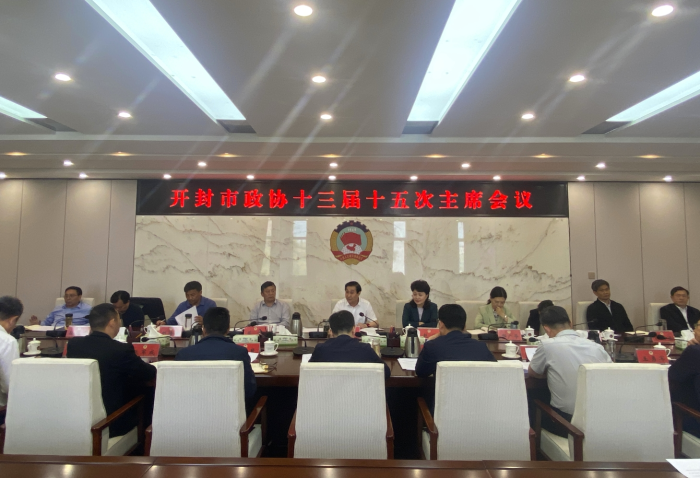 微信截图_20240417080231