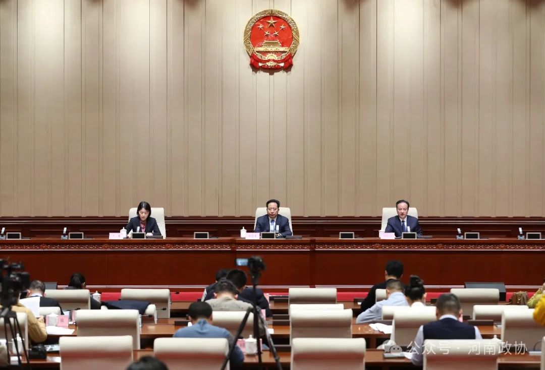 河南省政协十三届二次会议1月27日召开