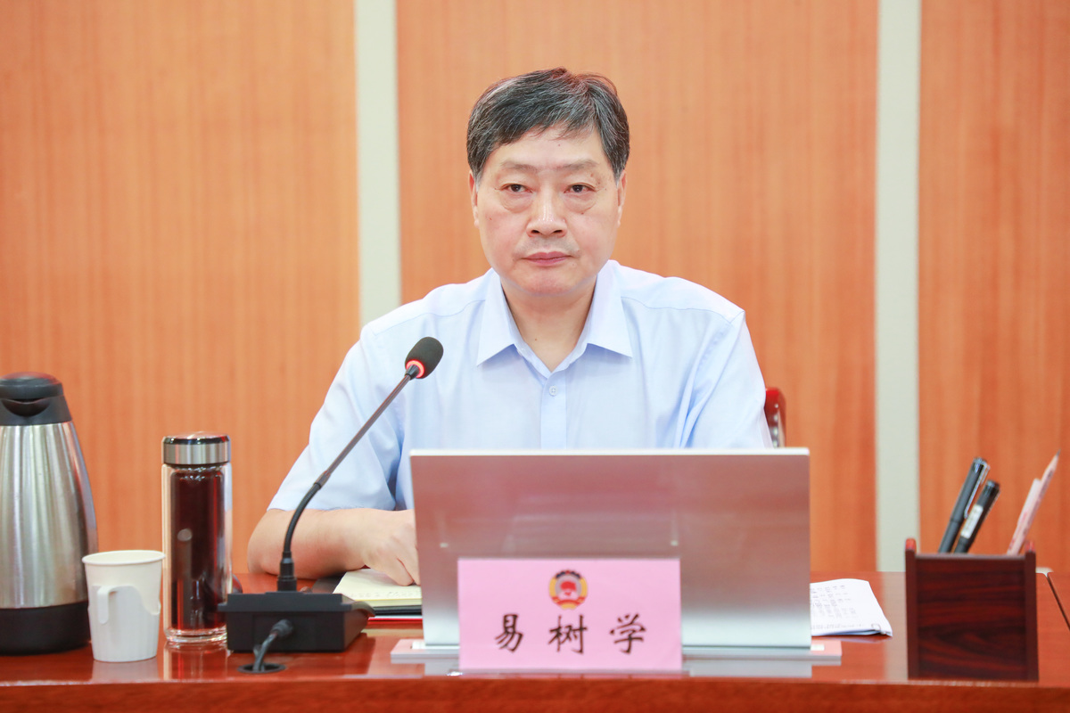 市政协举行党组（扩大）会议暨理论学习中心组第七次集体学习