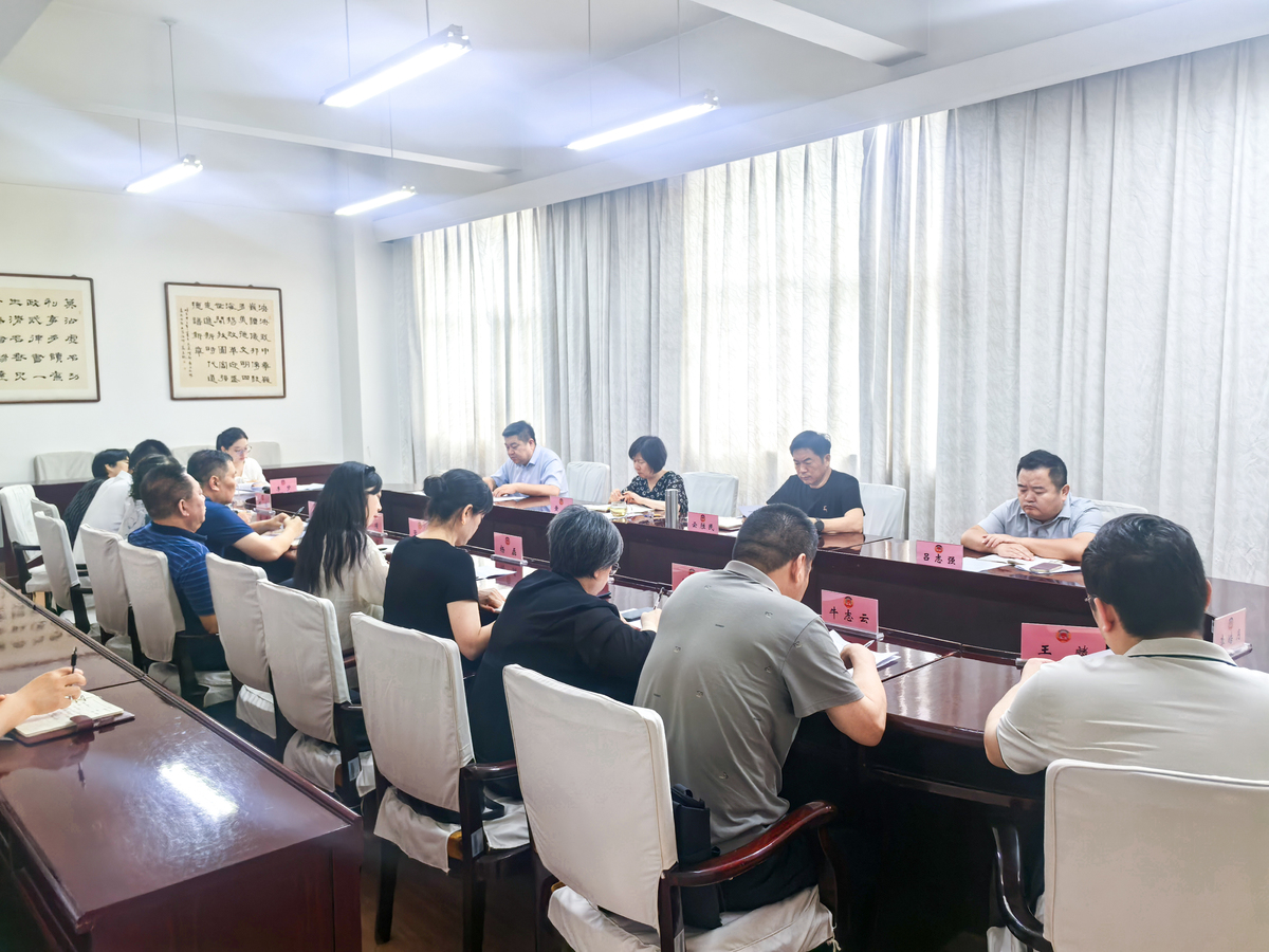 八项规定筑清风  践行初心担使命 ————市政协特邀委员功能型党支部开展主题党日活动