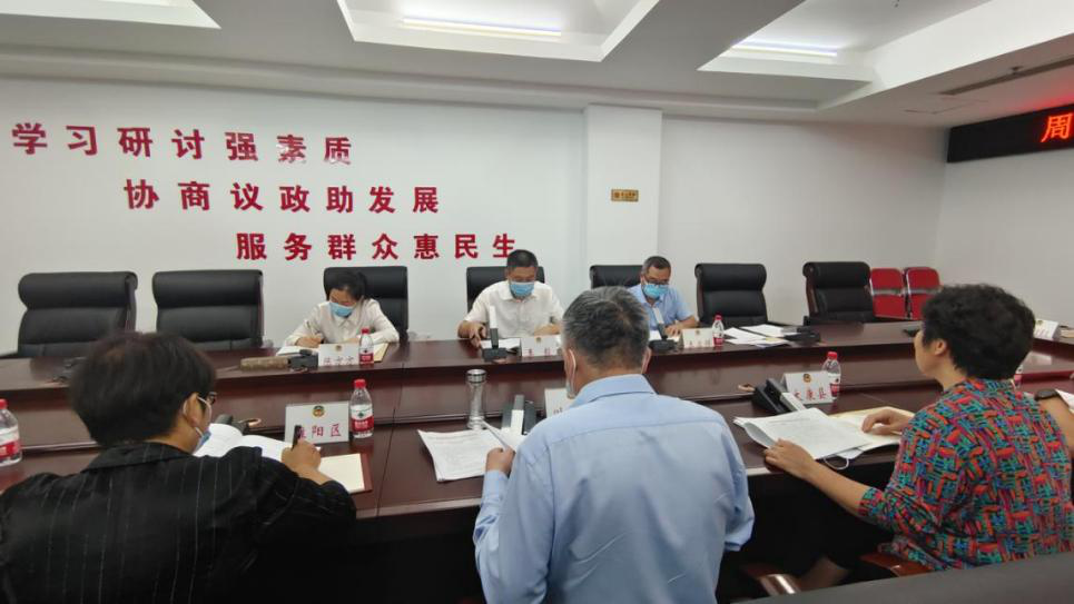 周口市政协召开委员读书活动第二次推进会