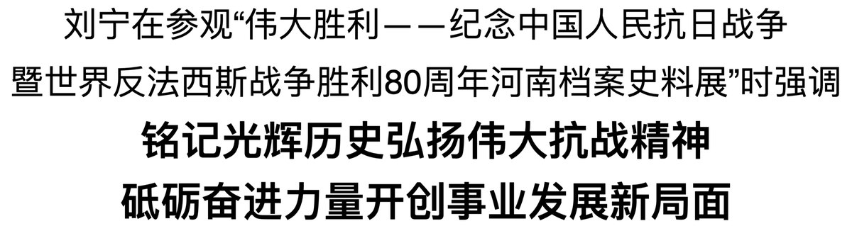 wechat_2025-09-02_161816_464_副本.png