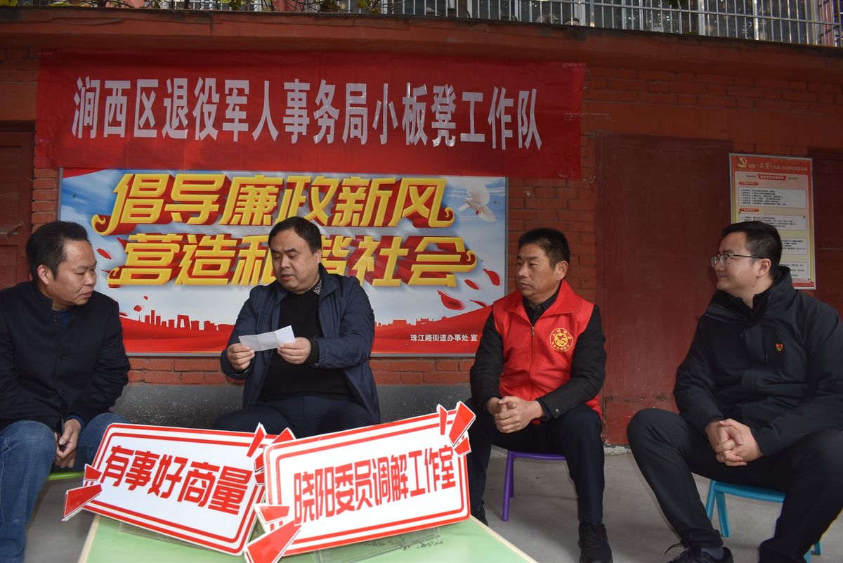建功“十五五” 委员作奉献丨调解有温度 普法有深度 履职有力度