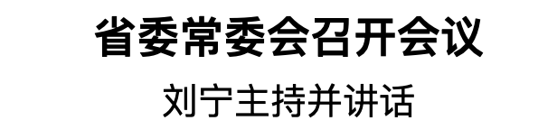 WX20250513-181740@2x.png