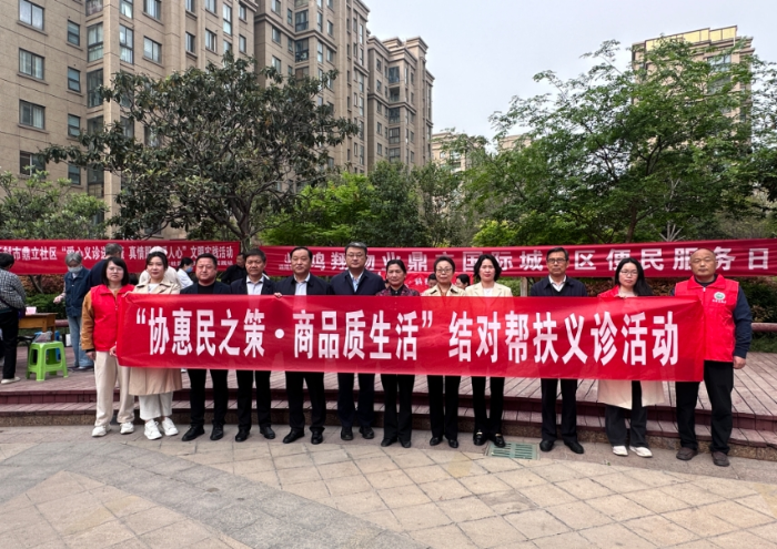 微信截图_20250409153026