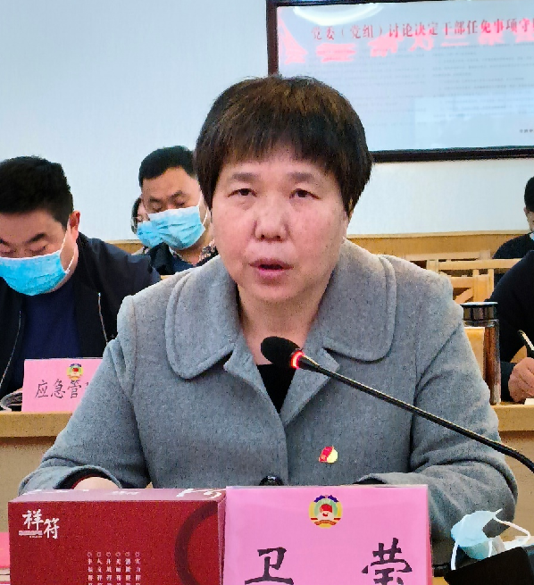 祥符区政协召开三届三次常委会议