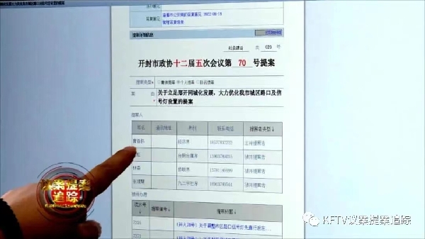 交通信号灯“郑开同城”的幕后故事