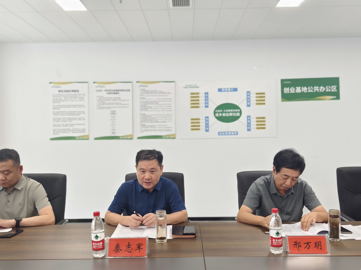 市政协副主席秦志军带队督办重点提案