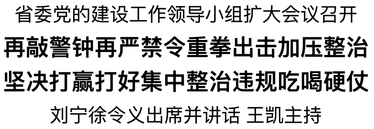 WX20250610-175133@2x.png