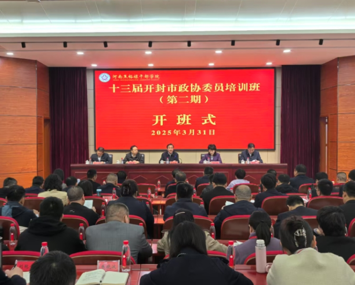 微信截图_20250401063941
