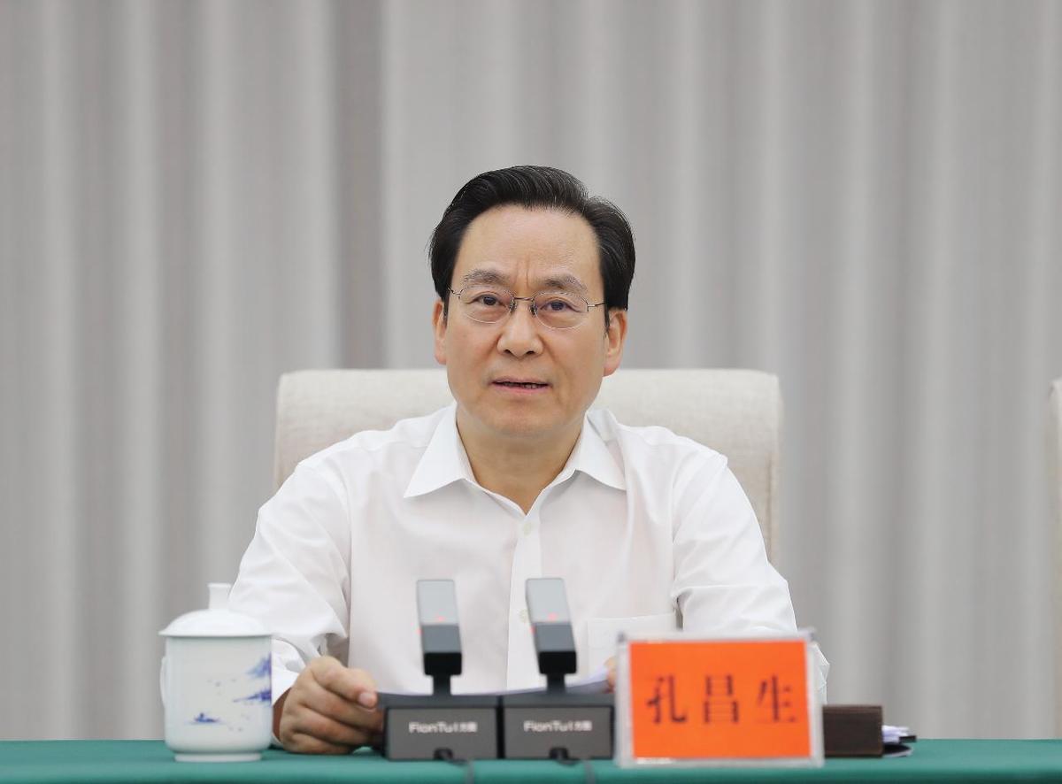 河南省政协成立75周年座谈会举行 孔昌生出席并讲话