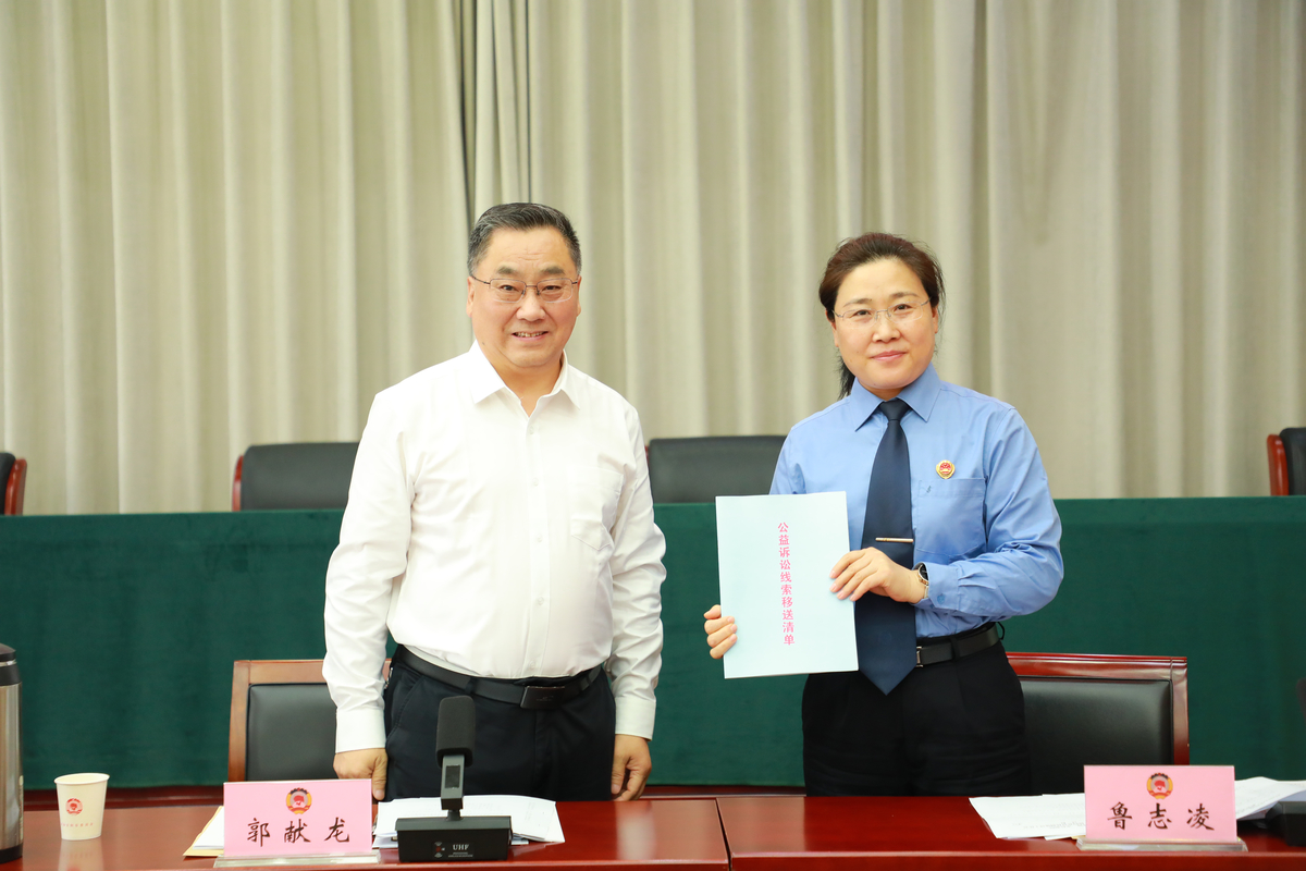 郭献龙副主席参加“商益同行” 协同监督机制建设工作会