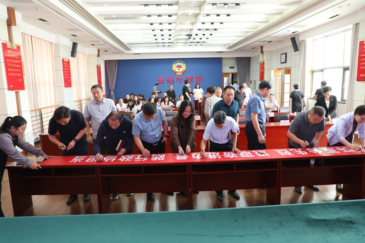 缅怀革命先烈  汲取奋进力量  践行政协担当 ——市政协机关开展烈士纪念日主题教育活动
