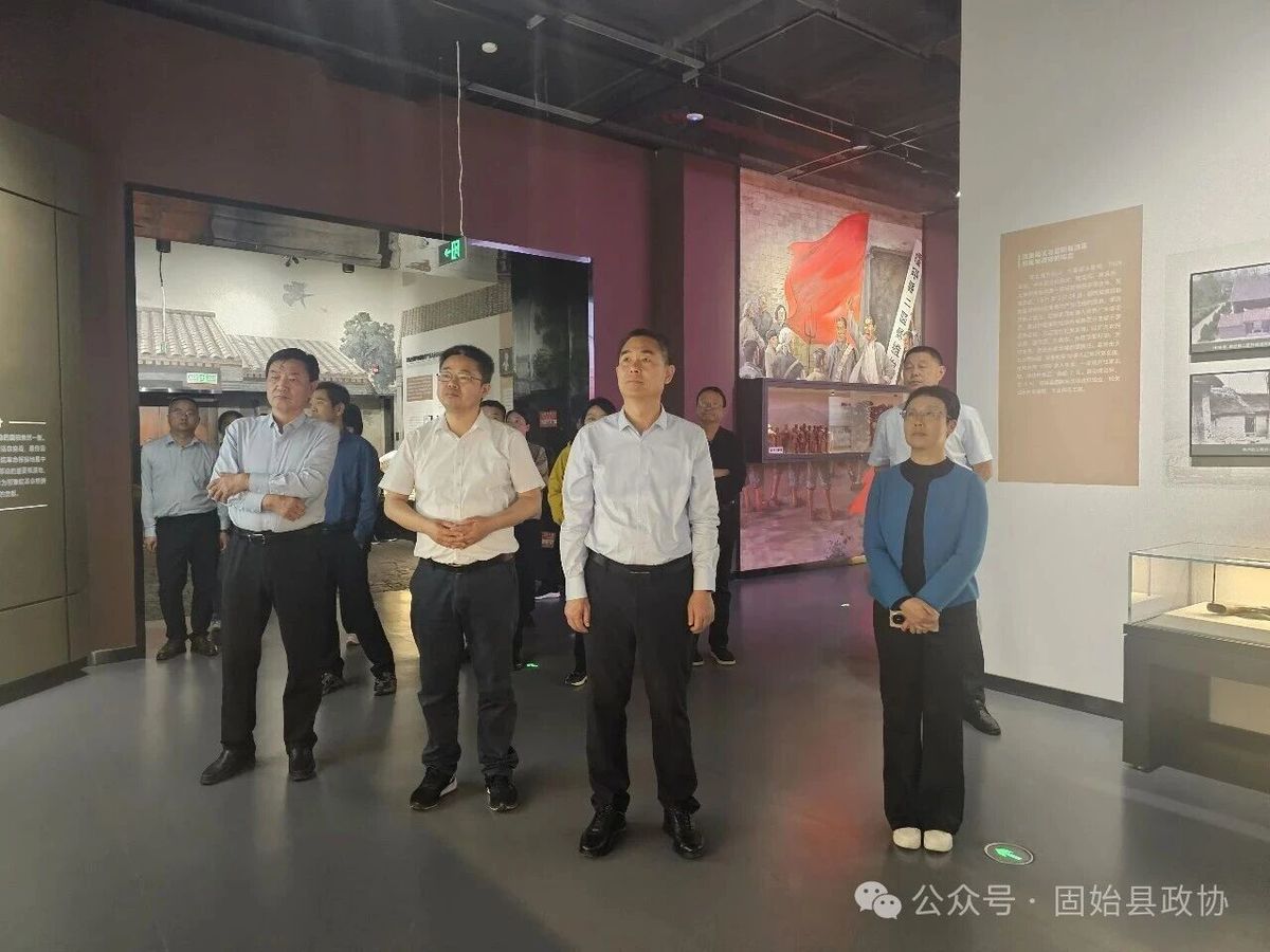 固始县政协到六安市叶集考察调研