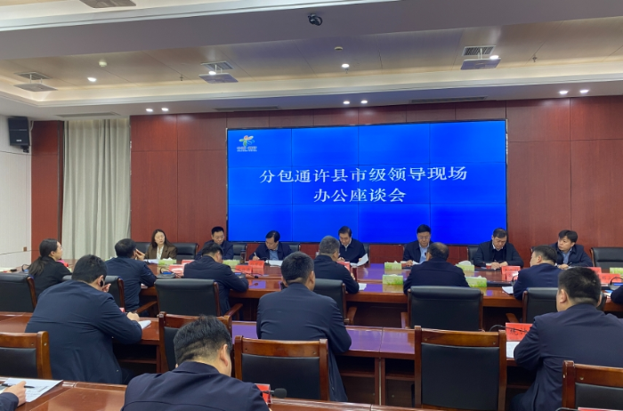 微信截图_20250318171123