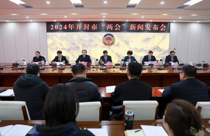 （全媒体记者 姜菡 摄）2024年开封市(7504119)-20240201063314