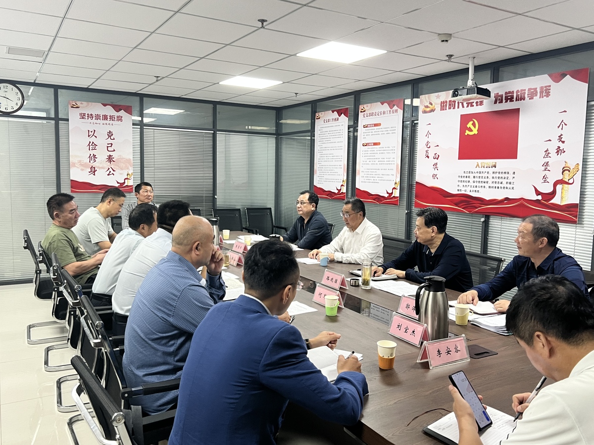 郭献龙副主席参加市政协 “防范化解非法集资风险”专题调研座谈会