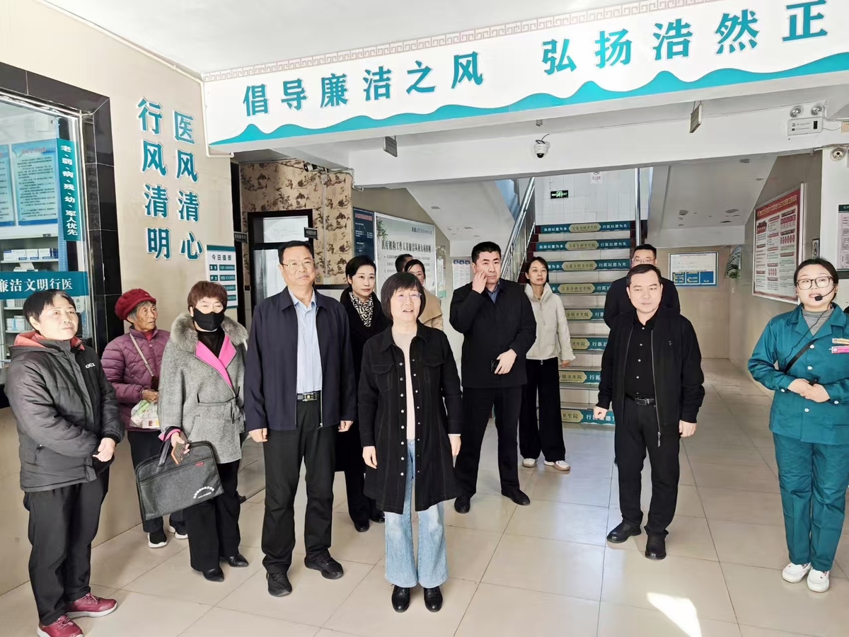 市政协副主席黄艳开展紧密型城市医疗集团建设民主监督