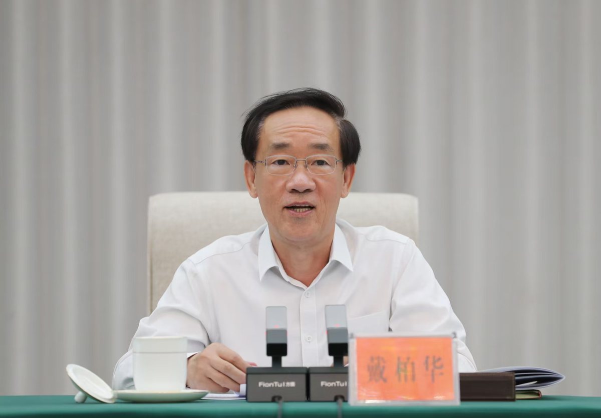 省政协召开“加强我省宗教事务治理法治化”月协商座谈会
