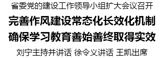 劉寧 黨建_20250703175508.jpg
