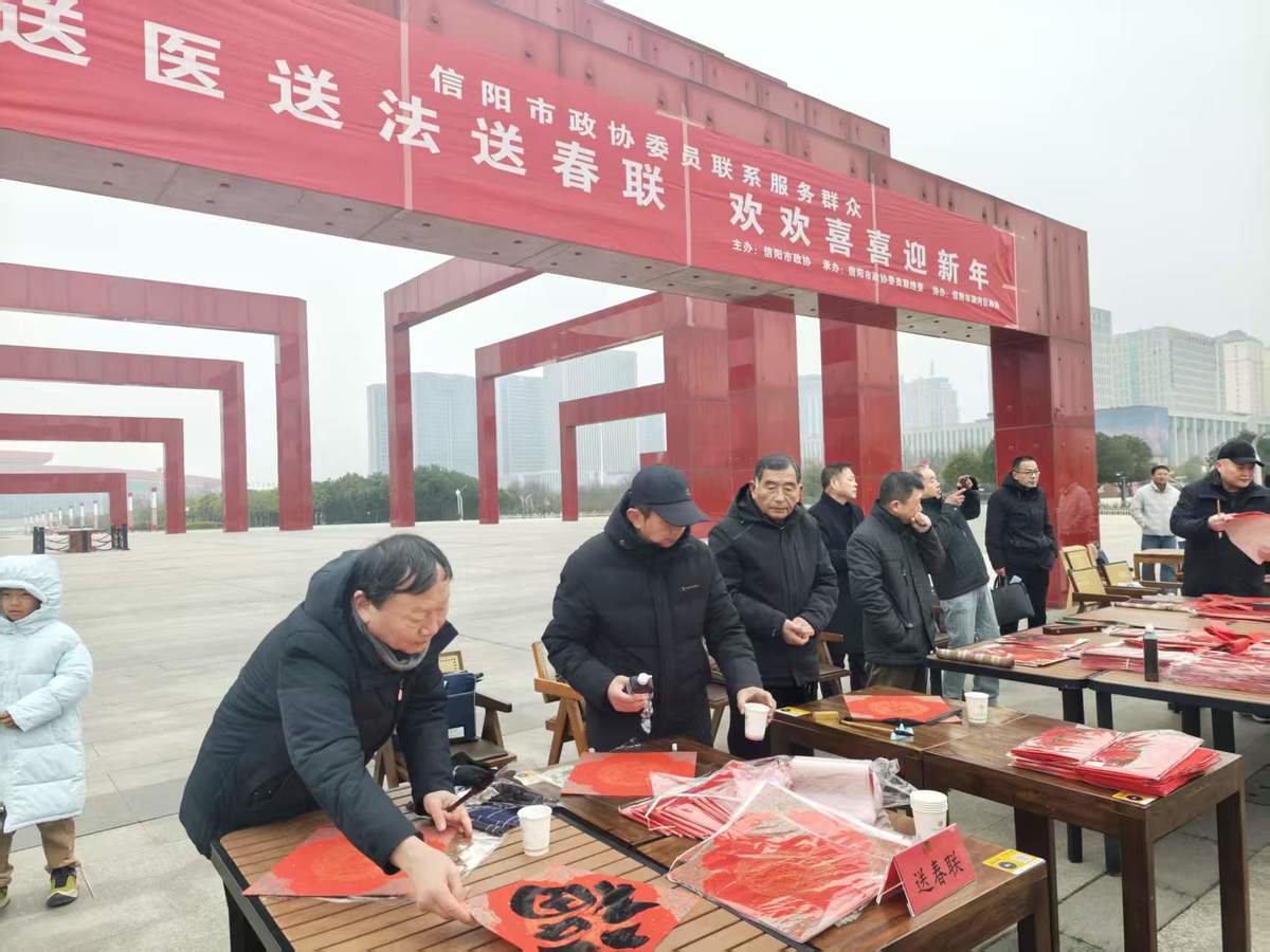 把“委员作业”写在申城大地上——信阳政协以履职平台建设锻造委员队伍工作纪实