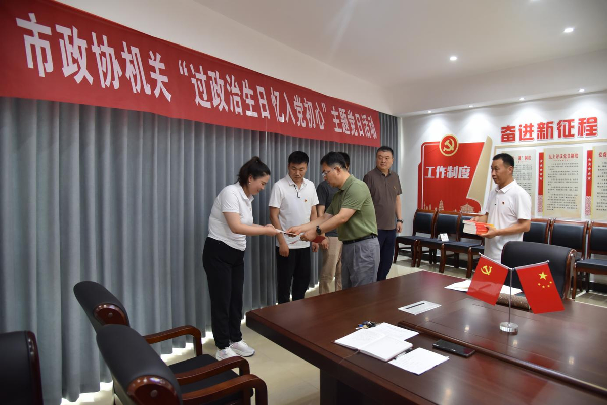 市政协开展庆“七一”系列活动