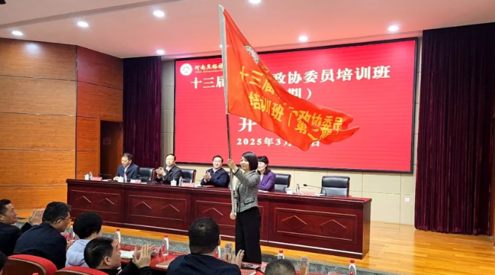 微信截图_20250331170500