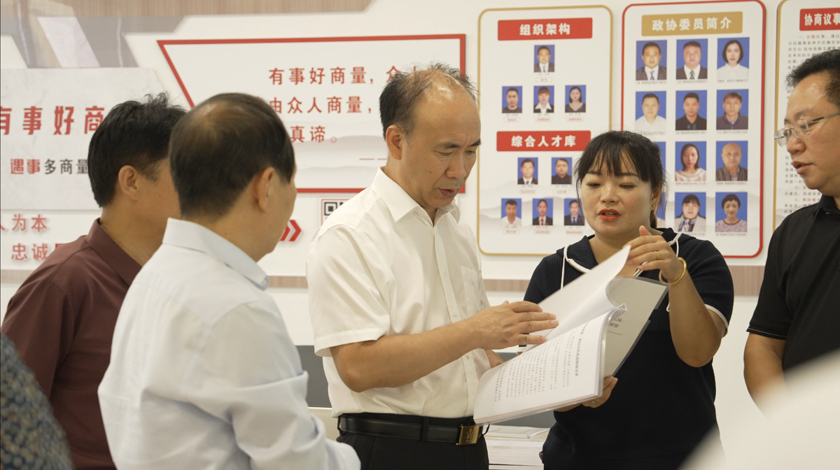 市政协调研城市创建工作与基层协商平台运行情况