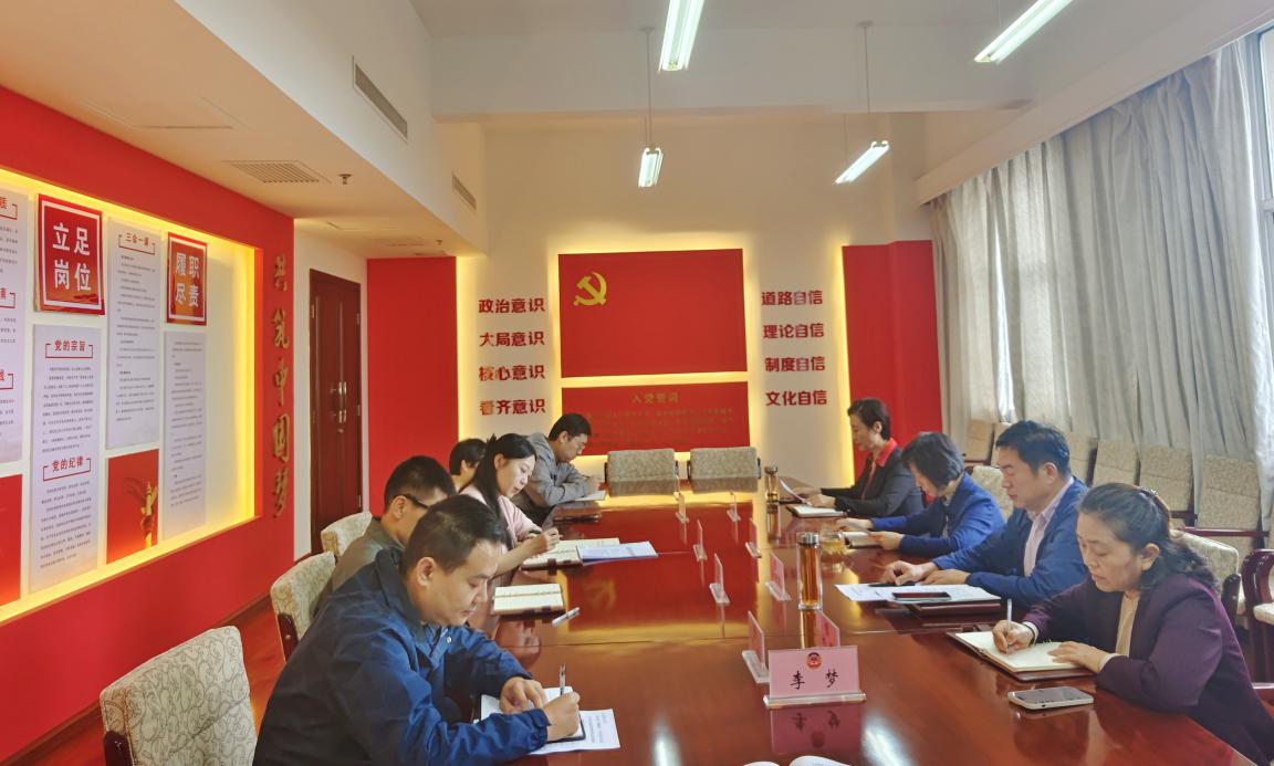 市政协副主席黄艳参加 市政协机关第四党支部党员大会