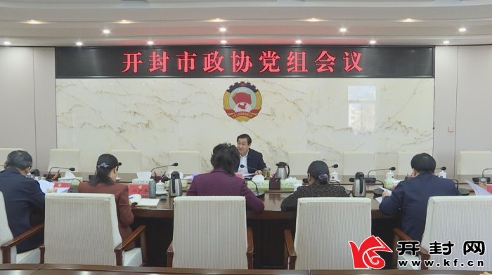 微信截图_20240110071611