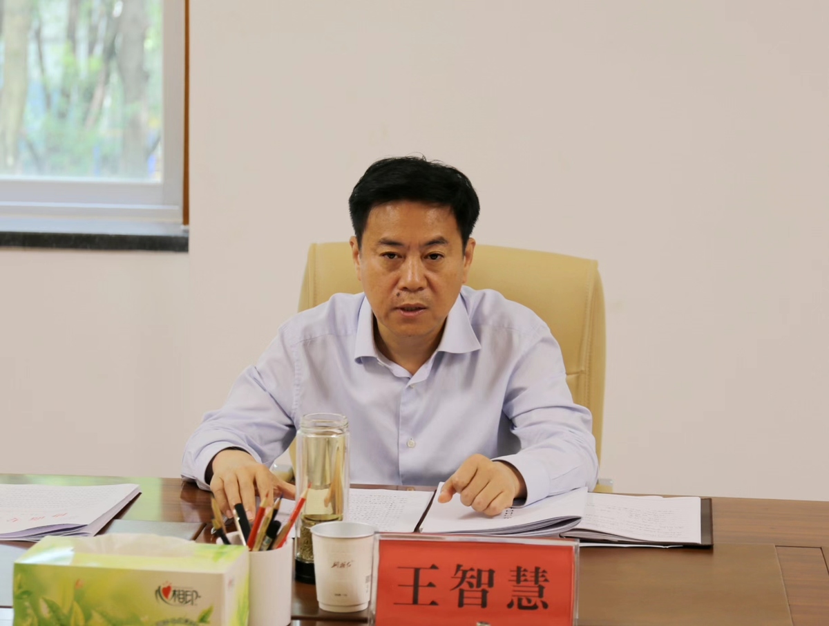 王智慧到市政协机关调研座谈