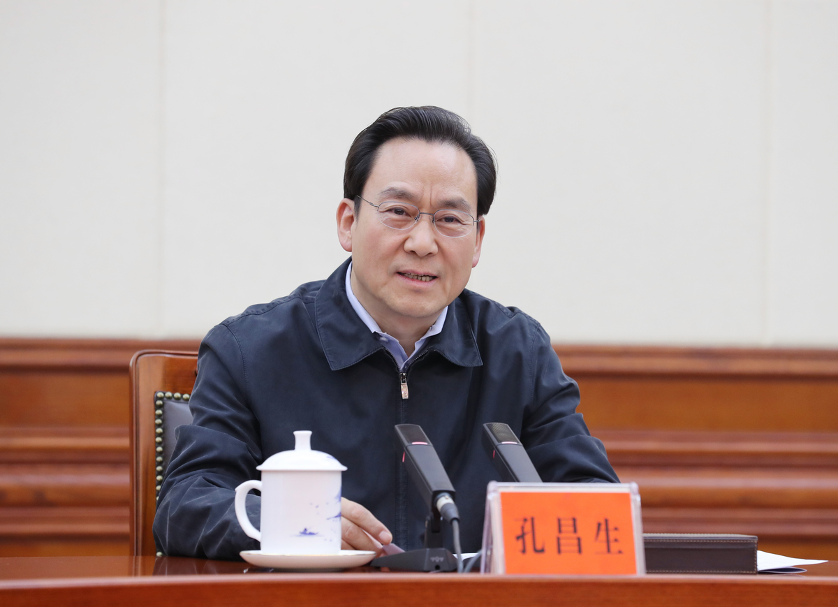 省政协党组扩大会议和主席会议召开 孔昌生主持并讲话