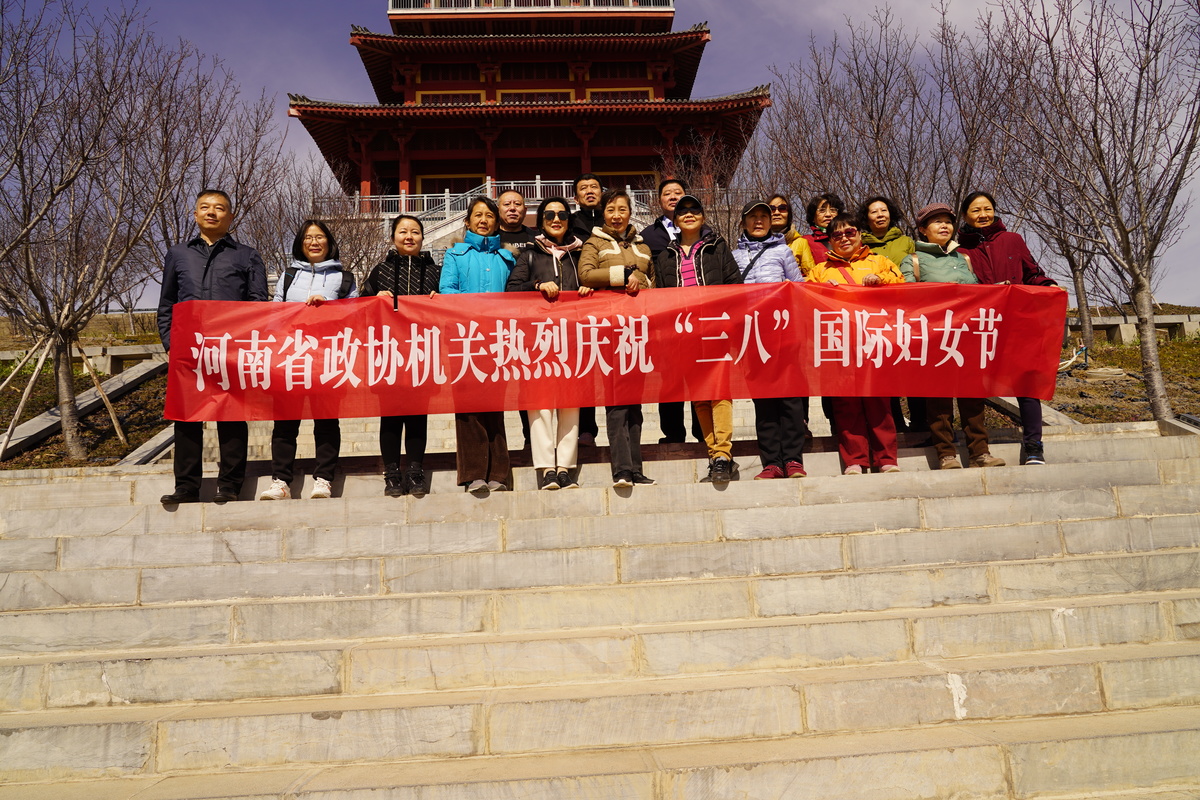 省政协机关组织离退休女同志开展“三八”妇女节庆祝活动