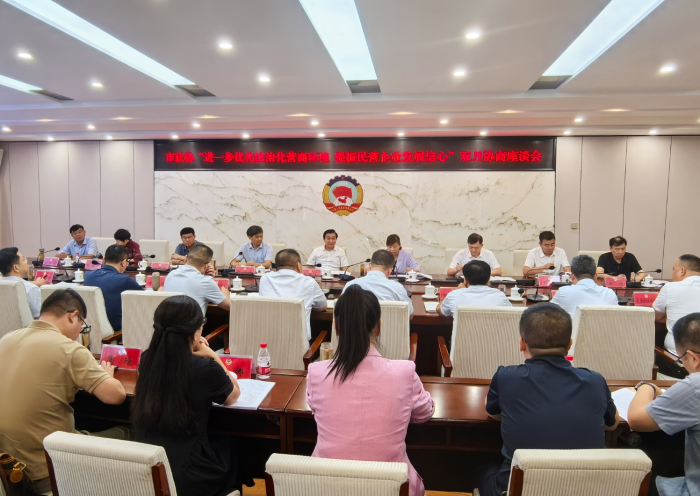 微信截图_20240824091028