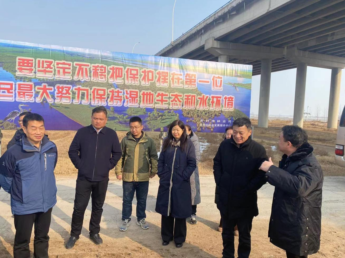 市政协开展“开封柳园口湿地 省级自然保护区生态保护情况”专题调研