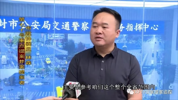 交通信号灯“郑开同城”的幕后故事