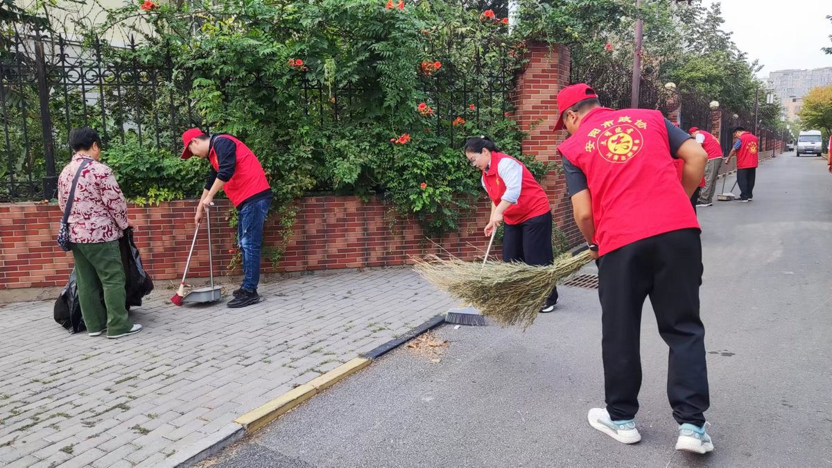 市政协机关开展“迎国庆·唱响志愿精神” 志愿服务活动