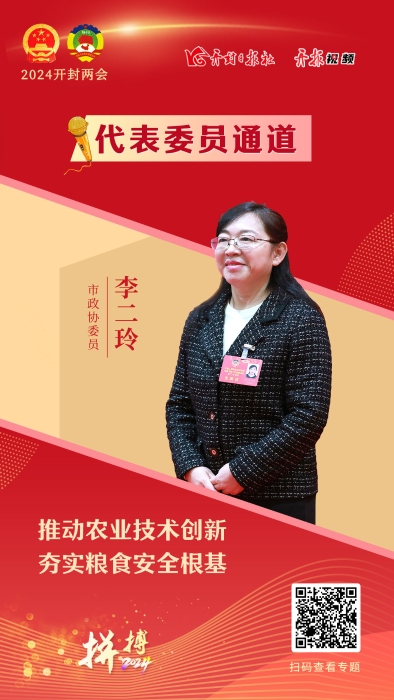 微信图片_20240203175656