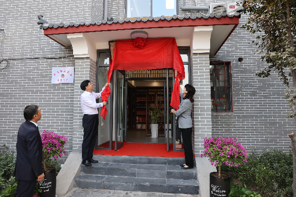 禹王台区政协举行政协书房揭牌仪式暨“翰墨映书香”委员读书活动
