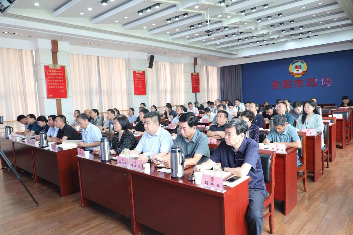 充分发挥政协优势 助推全会精神落实 学习贯彻党的二十届三中全会精神市委宣讲团在市政协开展宣讲