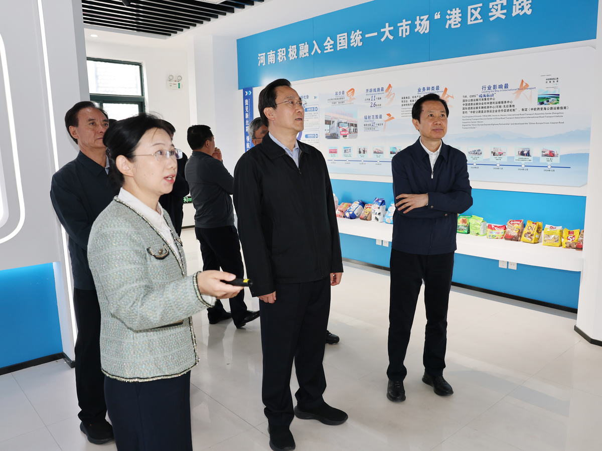 孔昌生在郑州航空港区调研时指出 发挥专门协商机构作用 助力融入服务全国统一大市场