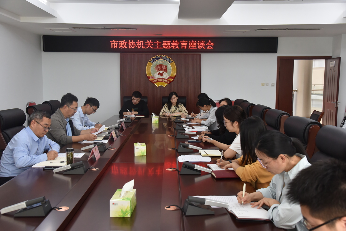 持续用力 务求实效 推动主题教育走向深入
