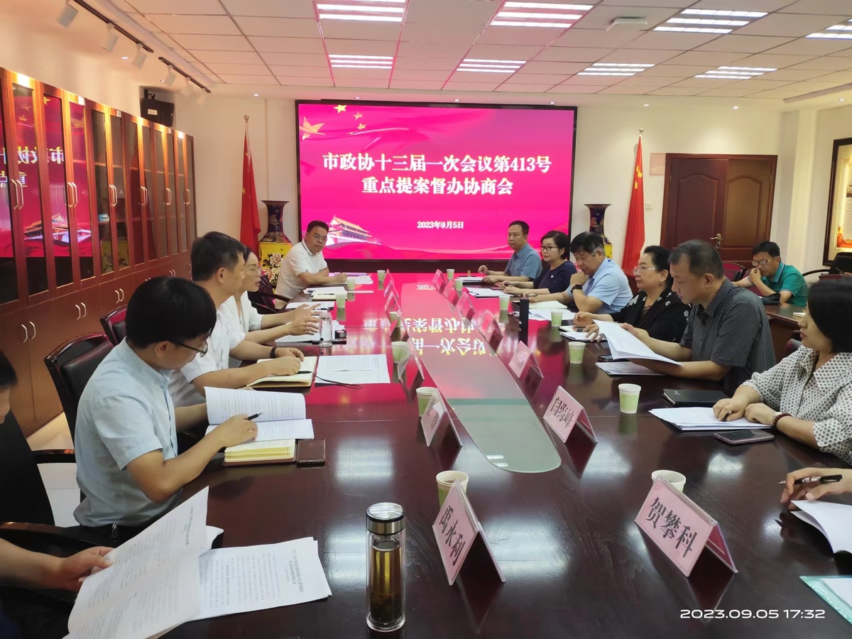 市领导就加强技能人才培养重点提案开展督导调研