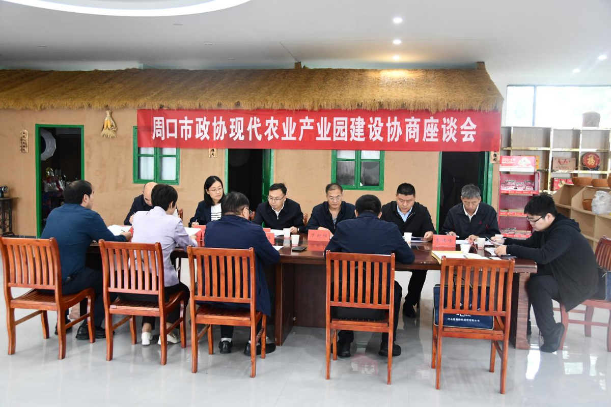 周口市政协副主席宋力一行到项城市调研现代农业产业园建设工作