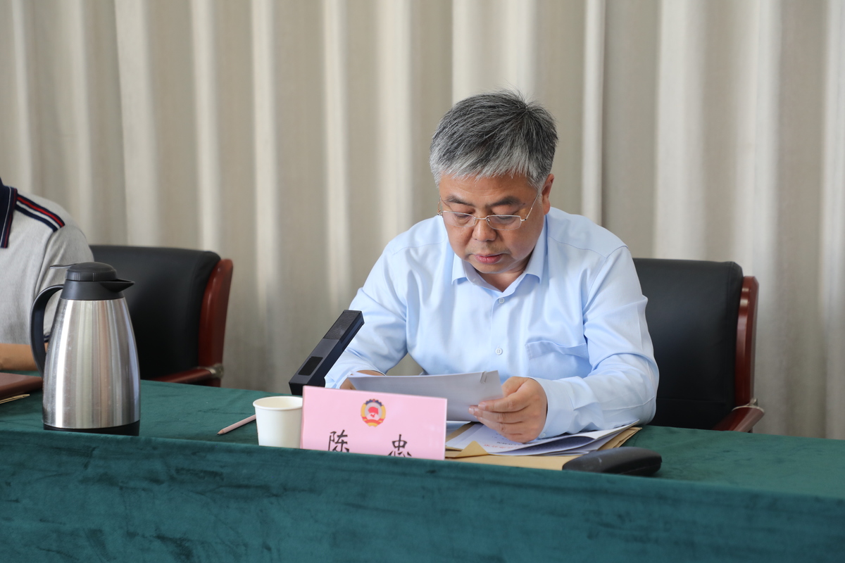 市政协召开重点工作部署推进会议